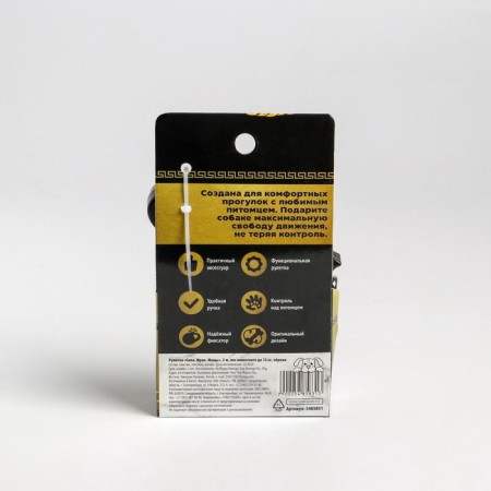 Roulette "Strength. Disposition. Power "3 m, max = 12 kg, black-4