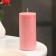 Candle-cylinder smooth, 5x10 cm, pink, 6 hours