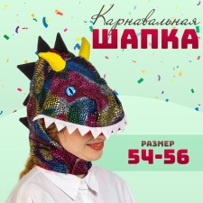 Carnival hat 