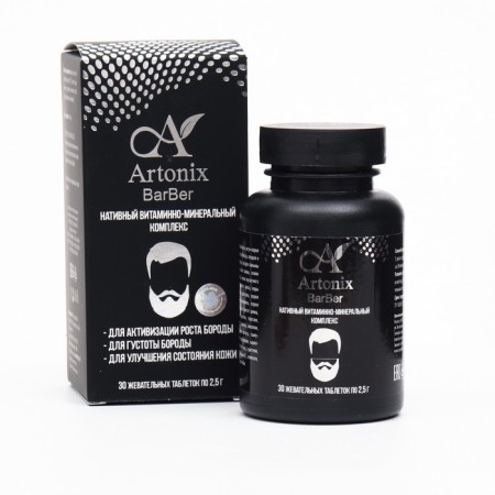 Ertonix Barber beard complex, 30 chewing tablets of 2.5 g