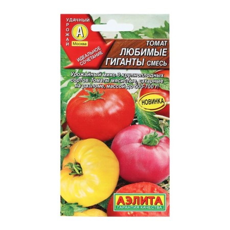 Seed Tomat "Favorite Giants", 0.2 g