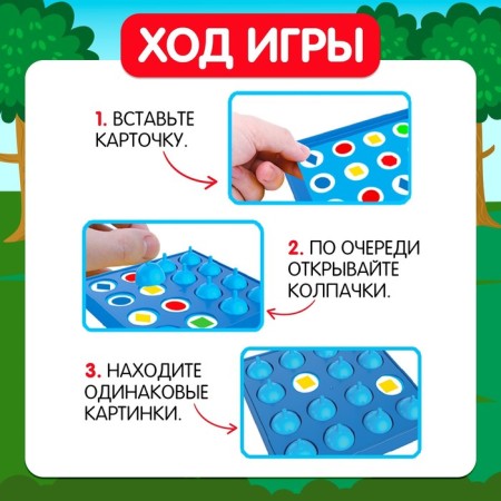 Board game for children "And here is a couple!", Blue tractor-3