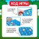 Board game for children "And here is a couple!", Blue tractor