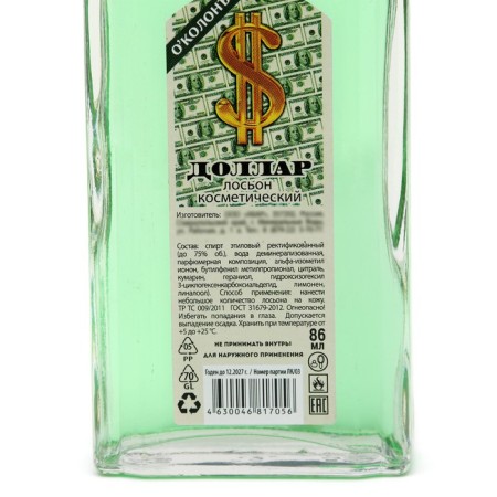Lotion cologne after shaving "dollar", 86 ml-1