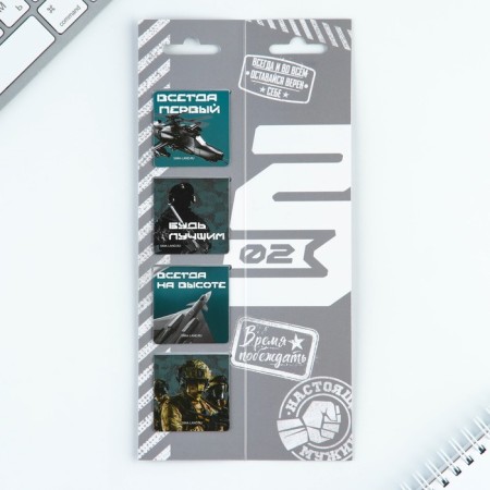 Magnetic bookmarks 4 pcs in the postcard "From February 23"-1