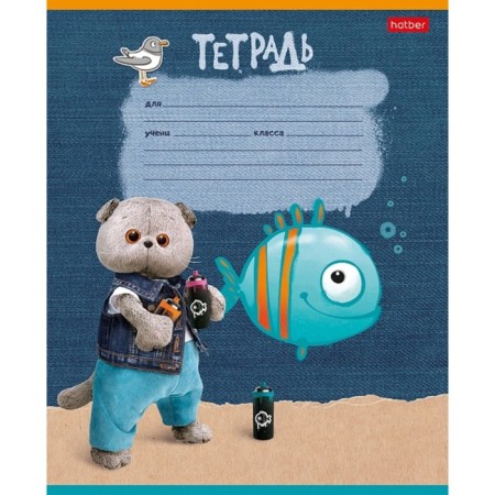 Notebook 12 sheets in the Cat "Cat Basik", cover coated cardboard, unit 65 g/m2, 5V mix-4