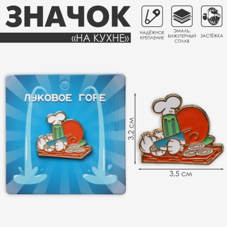 Icon "in the kitchen", colored in gold