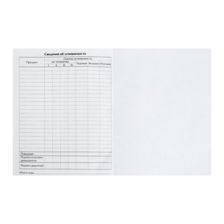 Universal diary for grades 1-11, "Auto on the street", a solid cover 7BC, glossy lamination, 40 sheets-8