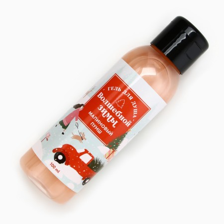Gift set of cosmetics "Miracles nearby", shower gel 100 ml and a bath bomb, pure happiness-4