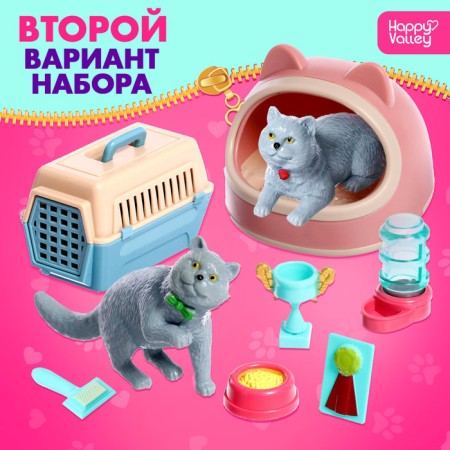 Game set "Cute cats", mix-1