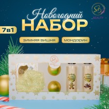 New Year. New Year's gift set of cosmetics 