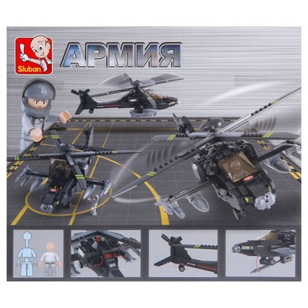 Designer "assault helicopter", 293 details-1