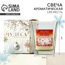 New Year's candle 