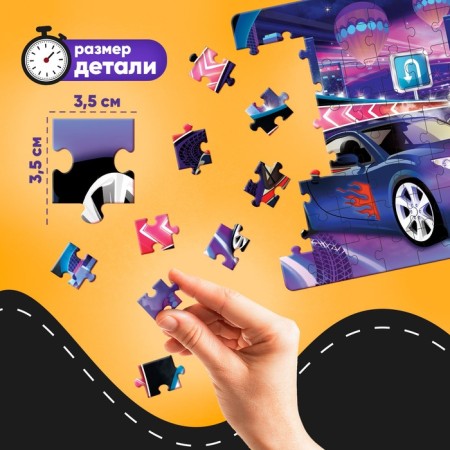 Puzzles luminous "cool cars", 88 details-2
