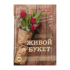 Universal top dressing for cut flowers 