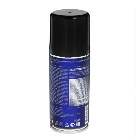 Multifunctional penetrating lubrication Astrohim, aerosol, 140 ml, SN-4001-2