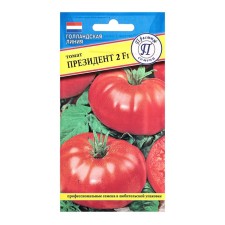 Seed Tomat 
