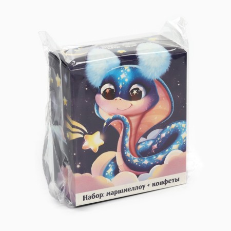 Sweet children's New Year's gift "Snake", sweets and marshmallow, 250 g.-6