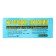 Vimpel-100 battery charger, 18 A, 12 V