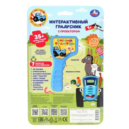 Toy "Interactive thermometer", blue tractor, projector, 35 songs, poems, sounds-6