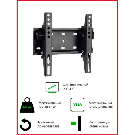 Tilt bracket DR Mounts AMT 2020B Black 23 "-42"-1