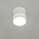 Lamp Citilux “BORN” CL745020N, ​​9.8x9.8x10.2 cm, 1x12W, LED, white color