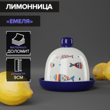 Lemonnitsa Dolyana 