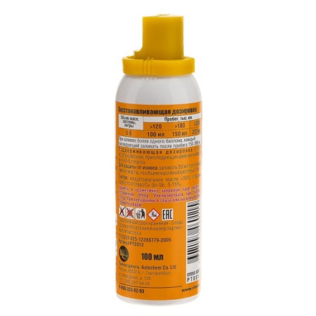 The additive Rimet Diesel, the “diesel engine restorer”, 100 ml-1