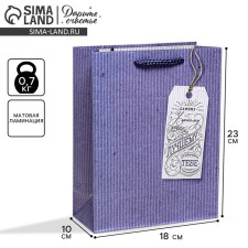 Gift Laminated Vertical, packaging, “best for you”, MS 18 x 23 x 8 cm