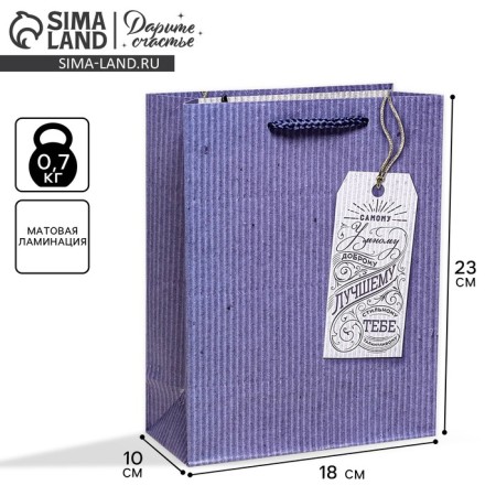 Gift Laminated Vertical, packaging, “best for you”, MS 18 x 23 x 8 cm