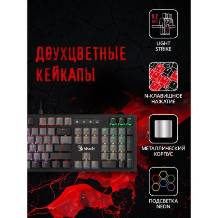 Keyboard A4Tech Bloody B828N Mechanical Black/Gray USB for Gamer LED (B828N (Grey+BLAC 10046-1