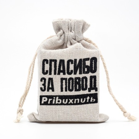 Bag for the Zapatopi Paul, 12 x 8 cm