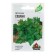 Parsley leaf seeds "Gloria", 2 g Series Hit X3