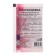 Potassium permanganate 44.9% 50g