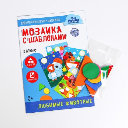 Mosaic for children according to the template "Favorite animals"