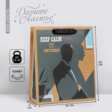 Package Gift Crafts Vertical, Packaging, Keep Calm, M 26 x 30 x 9 cm