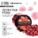 Dry flowers "rose petals" for cupcakes, cakes and drinks, 8 g.