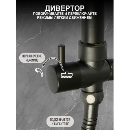 The shower system Zein Z1013, tropical and hand -watering can 5 modes, 2 hoses, soap dish, graphite-1