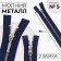 Metallic lightning, No. 5, 2 runners, connective, automatic locks, 80 cm, dark blue color/nickel