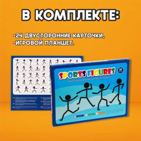 Developing set “Repeat movement” 0.4 × 22.5 × 29.5 cm-4