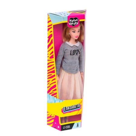 Carbonnic model "Elizabeth" doll-3