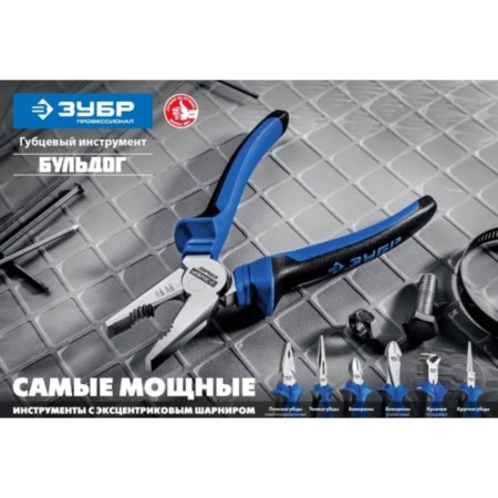 Speedes reinforced bison 2201-6-17_z02, professional, 160 mm-4