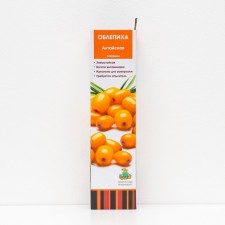 Sea buckthorn 