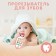 Musical phone "Baby Morkoshka", sound