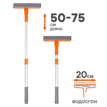 AIRLINE glass washing brush, with telescopic pen, foam rubber and seating, 50-75 cm-3