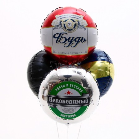 Bouquet of balls "Men's balls", foil, set 4 pcs.-1