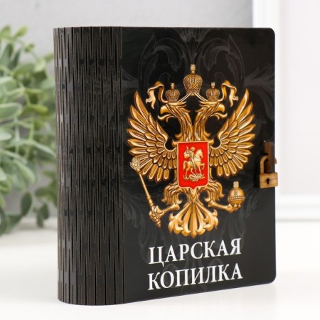 Piggy bank -keeper "Tsarskoye piggy bank" 14x12x5 cm-1