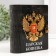 Piggy bank -keeper "Tsarskoye piggy bank" 14x12x5 cm
