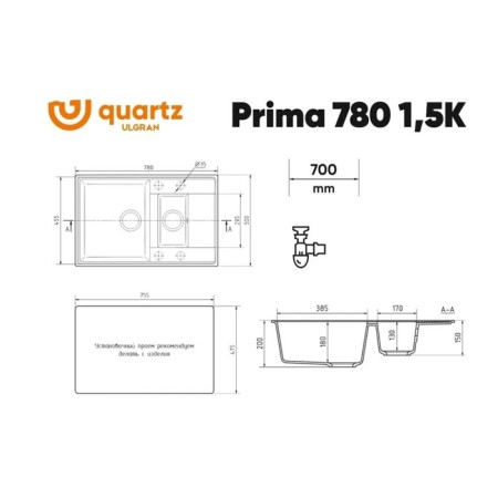 Kitchen Quartz Motya Ulgran Quartz Prima 780, 780x500 mm, 1.5 bowls, color 03, dessert-1
