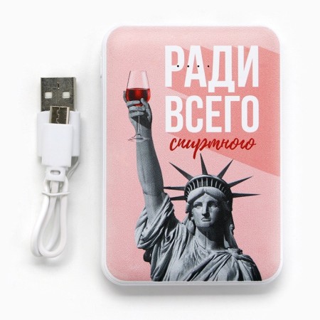 Set of sleep, headphones vacuum and external battery 5000 MAH MOOD, 20.5 x 16.5 cm-1